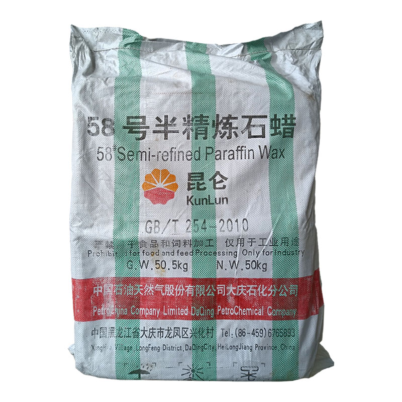 58號半精煉石蠟圖片