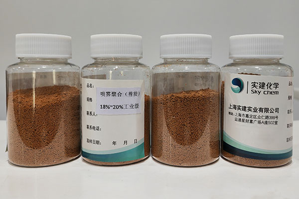 解析聚合氯化鋁的三大指標(biāo)