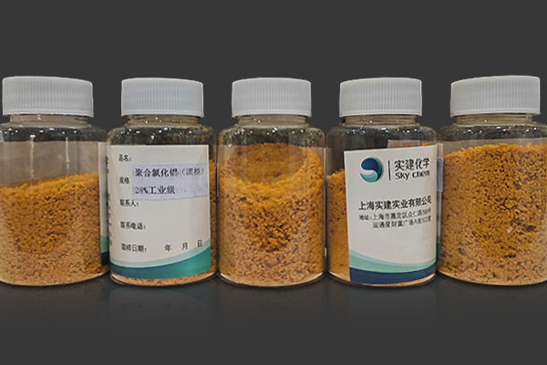 聚合氯化鋁能去除水中的COD嗎？