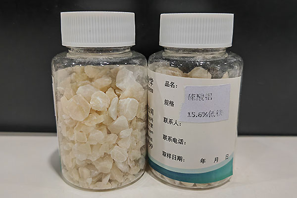 硫酸鋁的應(yīng)用范圍