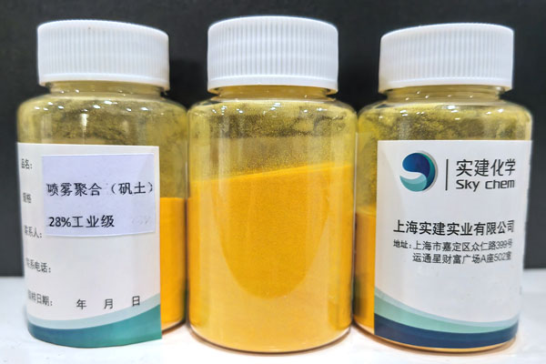 噴霧聚合氯化鋁