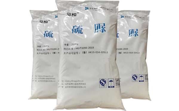 工業(yè)硫脲的作用和用途