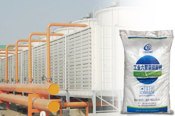 六偏磷酸鈉在工業(yè)循環(huán)水處理中的應(yīng)用