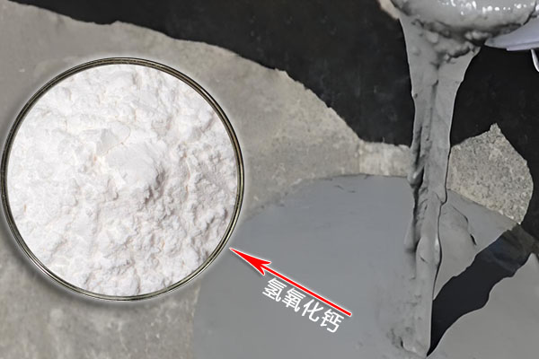 氫氧化鈣在水泥混凝土中的應(yīng)用