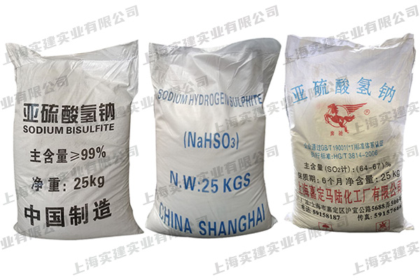 亞硫酸氫鈉在印染生產(chǎn)中的主要作用