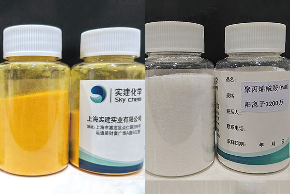 聚合氯化鋁與聚丙烯酰胺