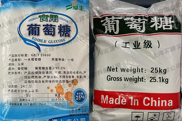 葡萄糖在農(nóng)業(yè)上的作用及應(yīng)用場(chǎng)景