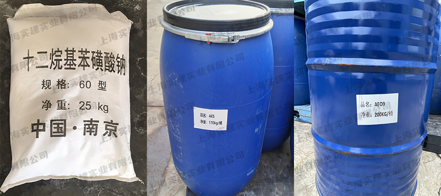 LAS、AES、AEO-9