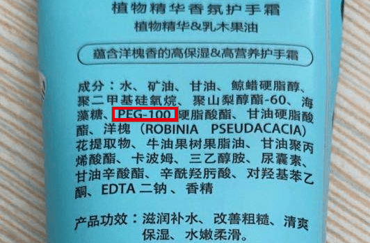 護(hù)手霜乳化劑