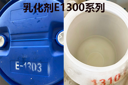 E1300系列 E1300系列